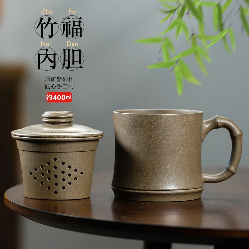 【保价】宜兴紫砂杯茶杯盖杯茶具内胆过滤蟹壳青内胆杯邵燕萍