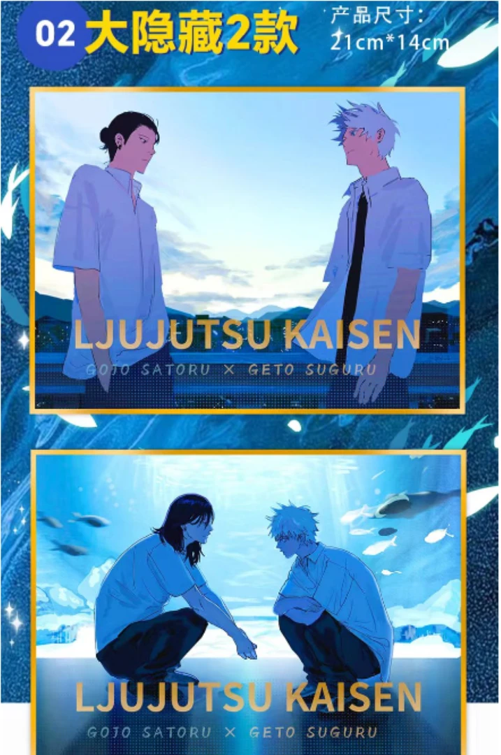 东谷社《咒术回战》 五月夏天亚克力盲盒【代拆】