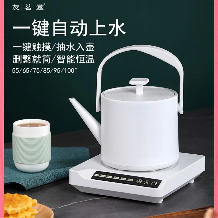友茗堂  电热水壶恒温家用泡茶烧水壶保温一体底部电水壶自动上水