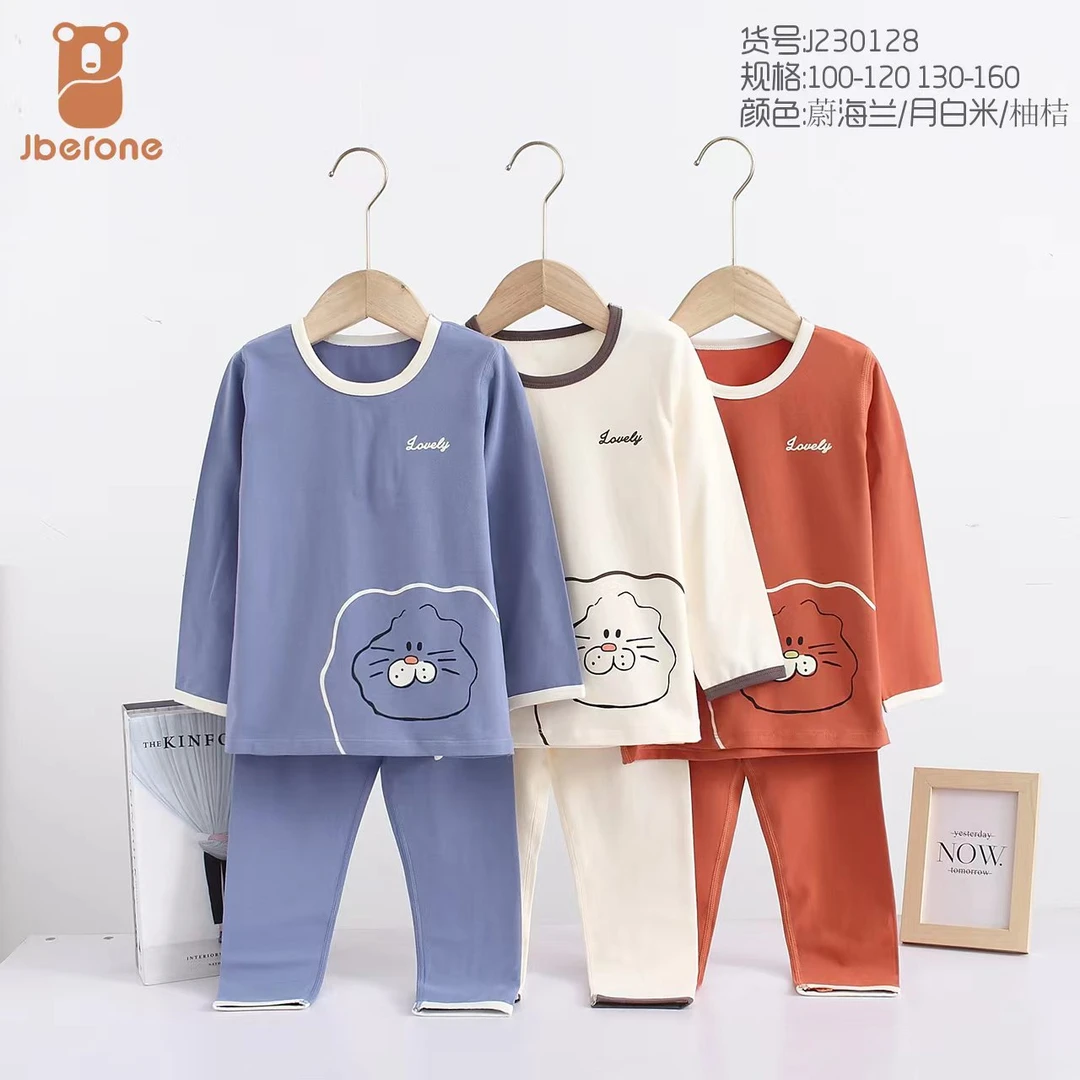 【二哥二嫂】儿童莱卡家居秋衣裤对应口编码罩套装