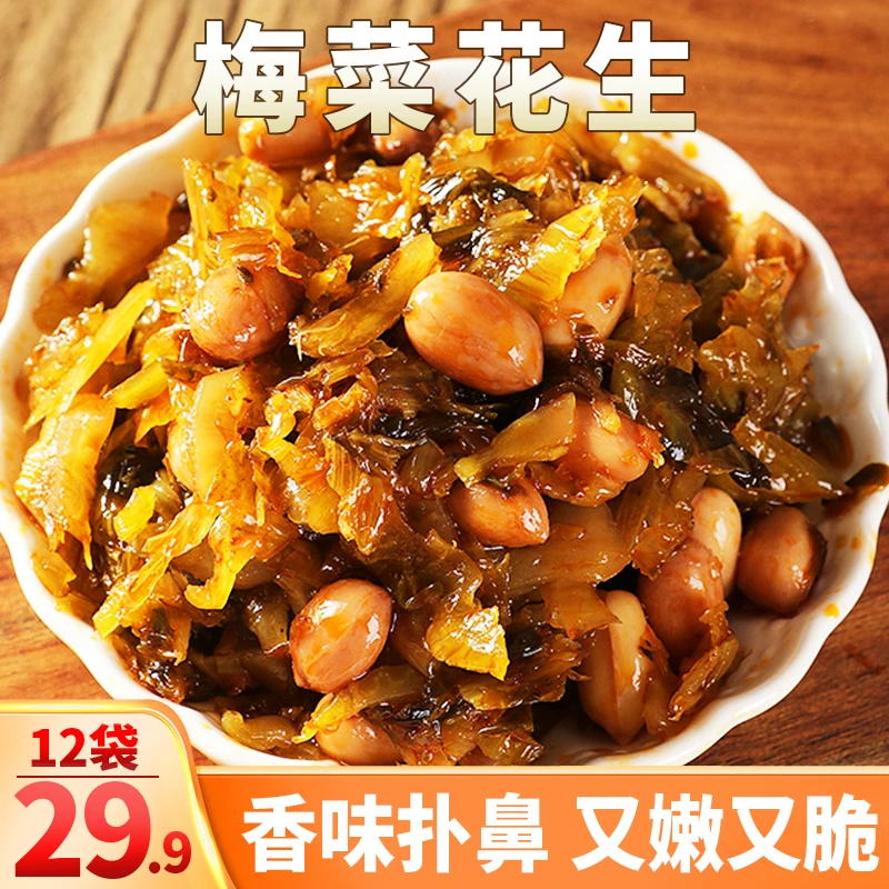稻丰年【12袋仅29.9元】福建特产 不咸不淡 拌粥夹馍 70g/袋
