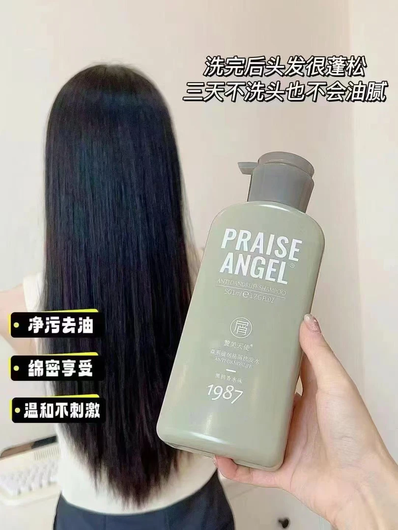 【小擦铺子专属】蓬松洗发水