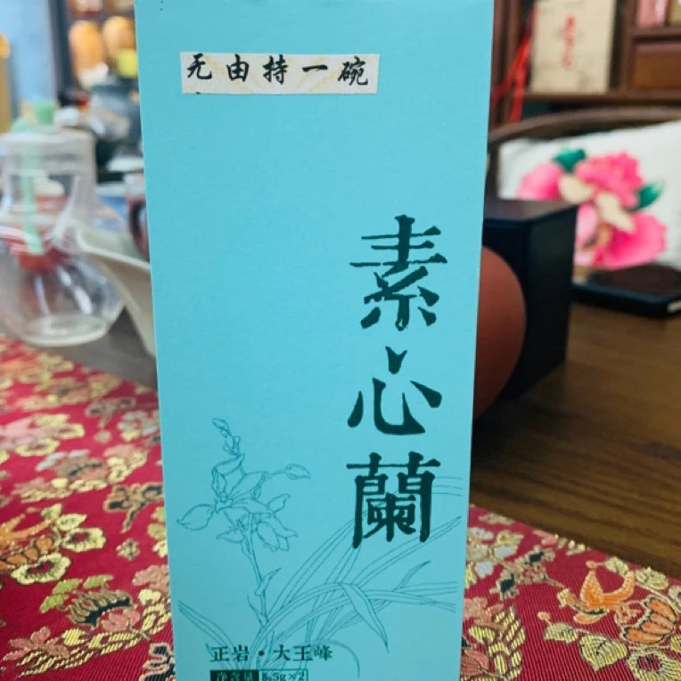 蕾蕾严选——正岩山场大王峰素心兰，会惊艳到你