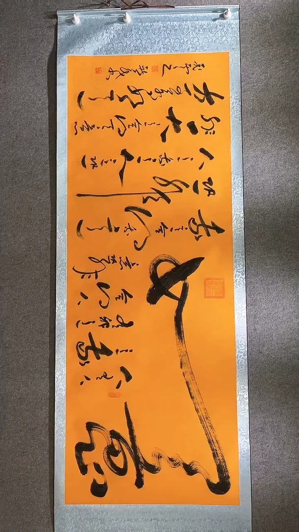 【闪购商品】书法我