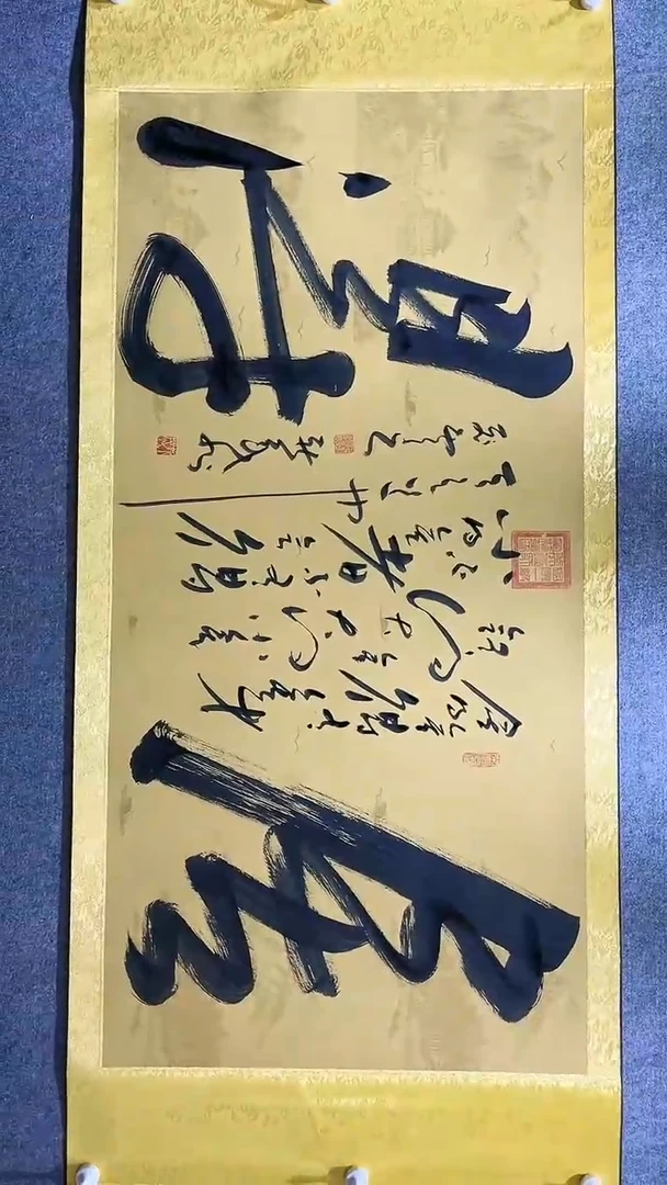 【闪购商品】书法我