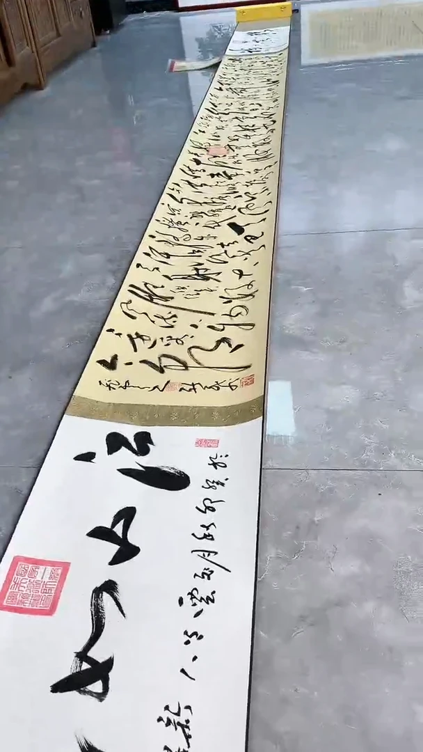 【闪购商品】书法我