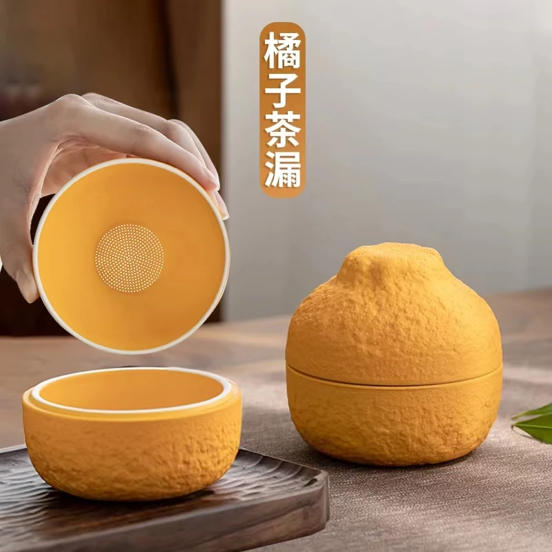 创意橘子茶滤茶叶过滤网茶具配件芦柑滤茶器陶瓷一体打孔摆件茶漏