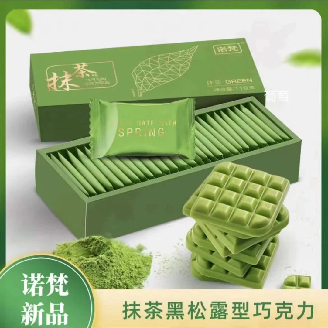 【诺梵】抹茶黑松露新鲜礼盒装送女友儿童节零食五种口味夏日清凉季