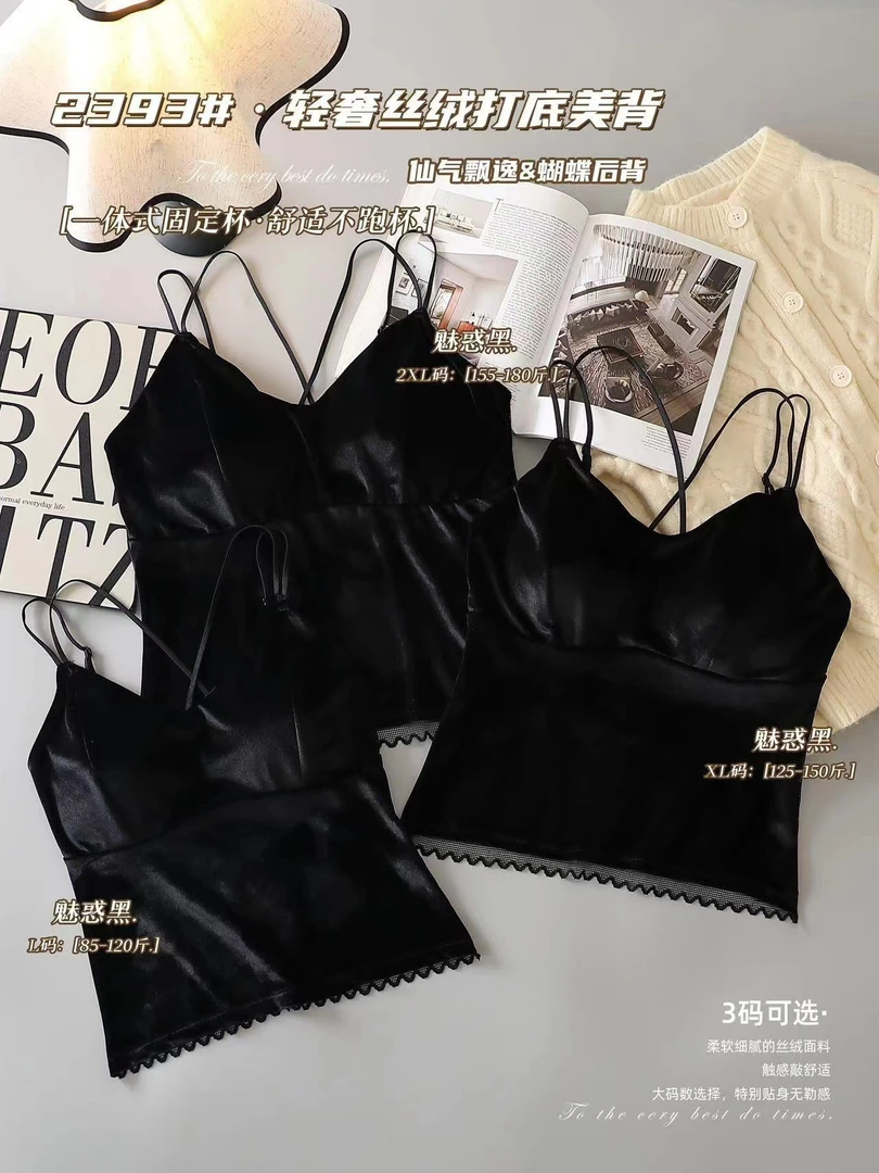秋冬轻奢丝绒背心交叉细吊带蝴蝶美背V领蕾丝性感保暖吊带背心女