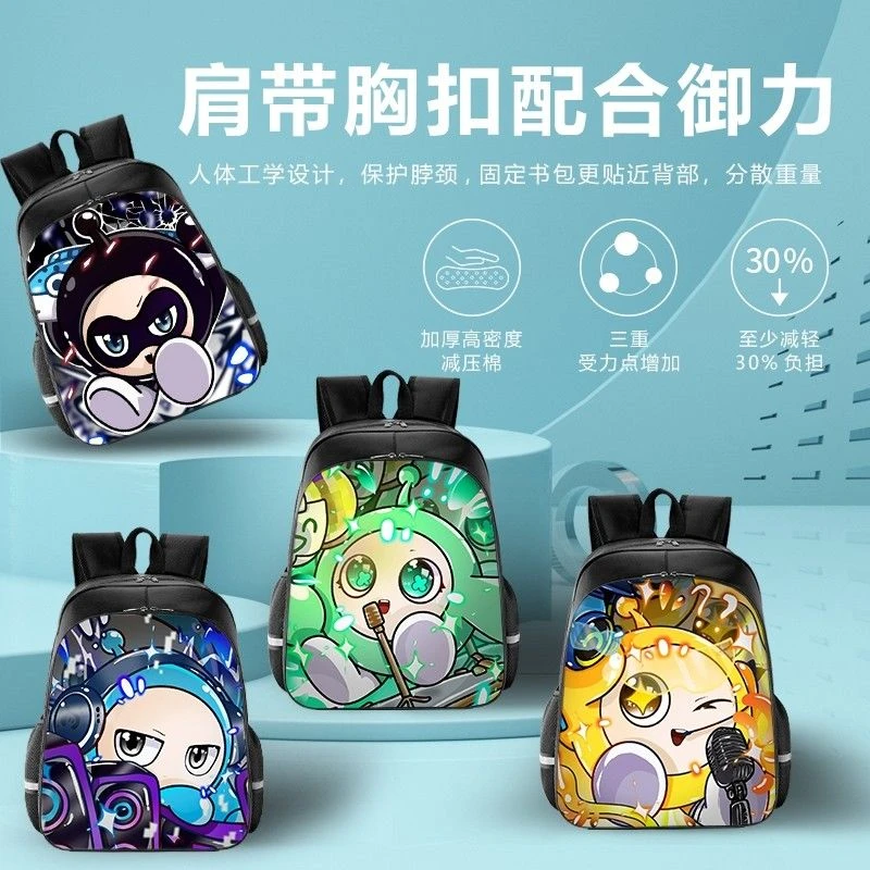 蛋仔派对热门游戏周边书包初中小学幼儿园多层大容量护脊双肩背包