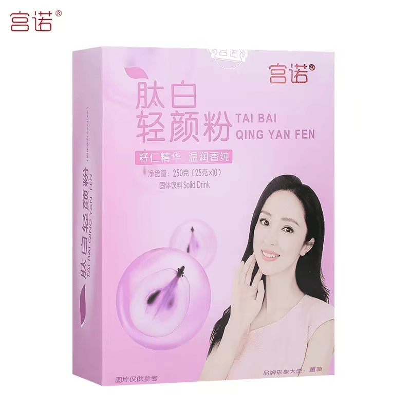 宫诺肽白轻颜粉杏仁粉葡萄籽粉 10袋/盒