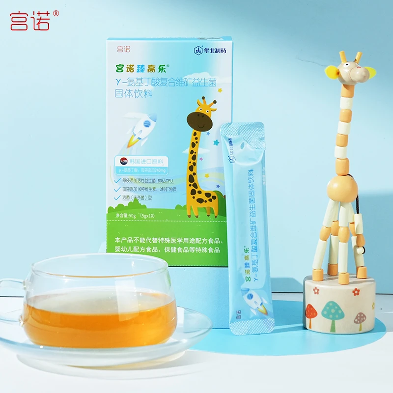 宫诺臻高乐γ-氨基丁酸L-赖氨酸粉gaba补充儿童营养素