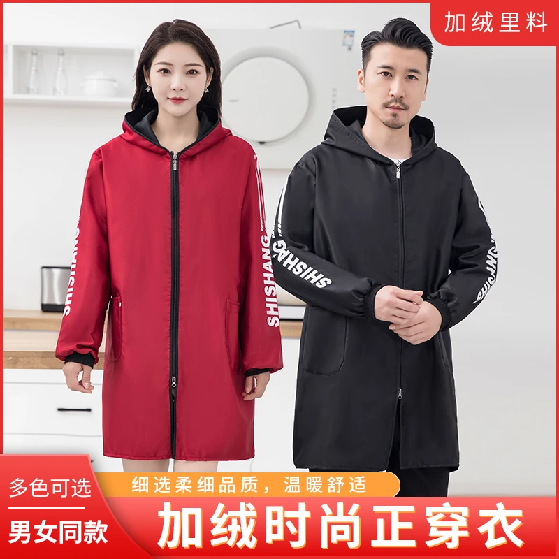 加绒罩衣女防水正穿衣家用长袖厨房围裙做饭防油男上班防水罩衣