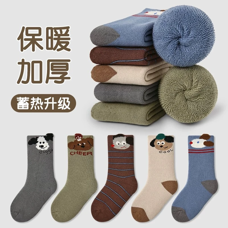 【加厚毛圈】儿童袜子冬季毛圈款女童男童可爱风1-12岁中筒保暖袜Z