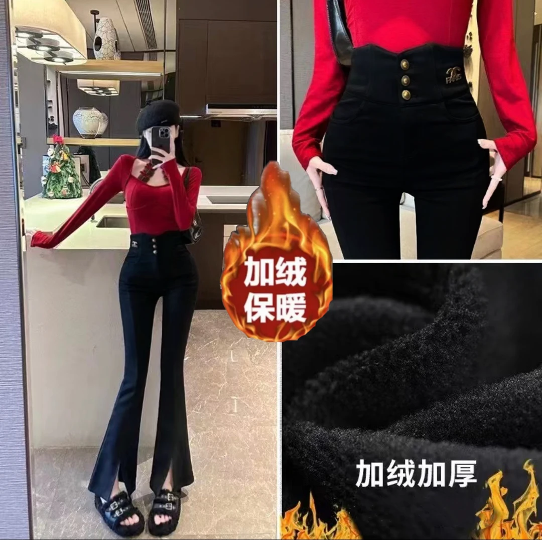 2023年新款秋冬加绒加厚小香风开叉微喇叭裤女高腰时尚排扣弹力裤