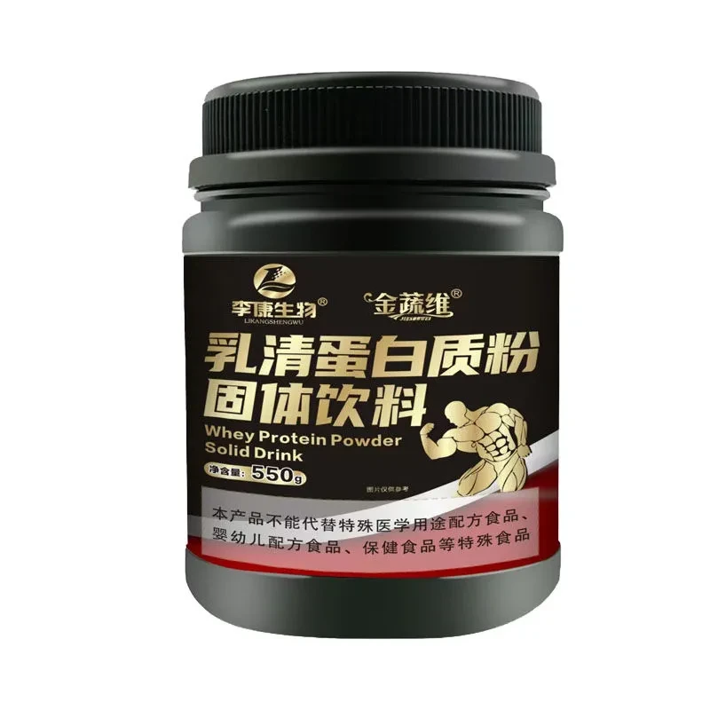 新人立减】增肌蛋白粉碳水营养乳清蛋白瘦人健身运动健身增肌重粉