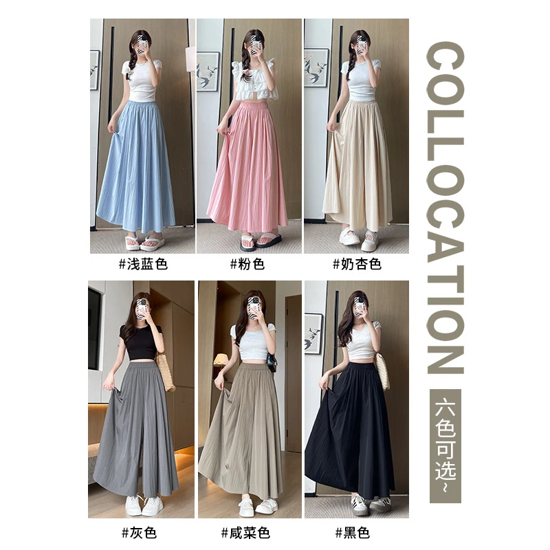 山本裙裤女夏季2024新款休闲小个子冰丝阔腿裤宽松显瘦a字半身裙