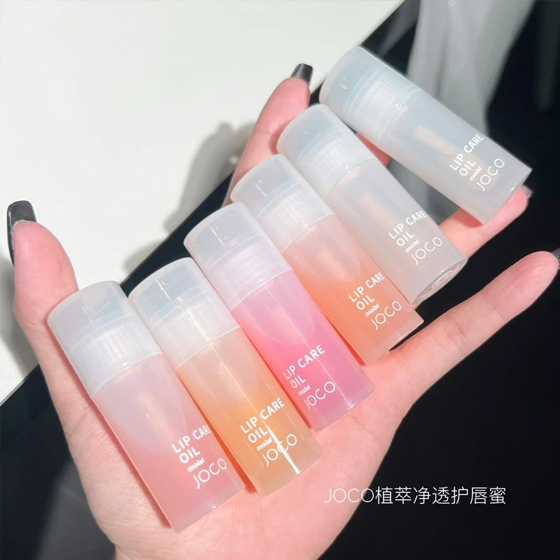 【免费试用】JOCO护唇油透明唇蜜滋润护唇膏保湿打底淡化唇纹防干补