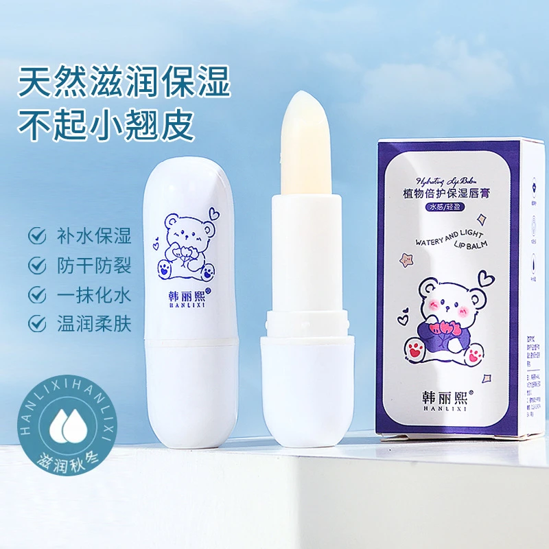 【免费试用】韩丽熙植物保湿唇膏凡士林润唇膏无色滋润补水女学生