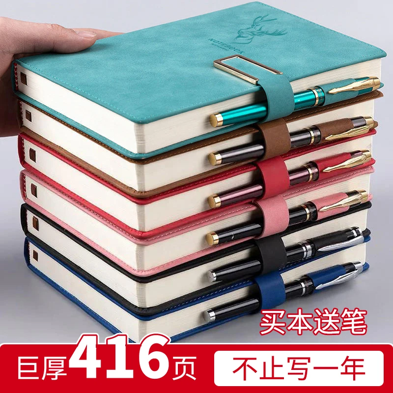 笔记本本子超厚大学生a5皮面商务记事本厚办公专用文具推荐日-忠
