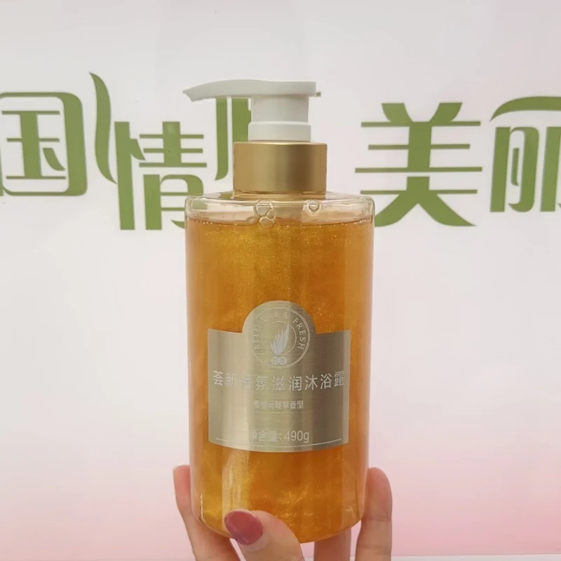 [完小美]鎏金沐浴480ml身体清洁
