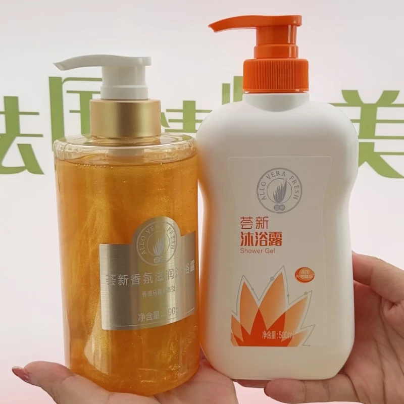 鎏金沐浴露保证正品