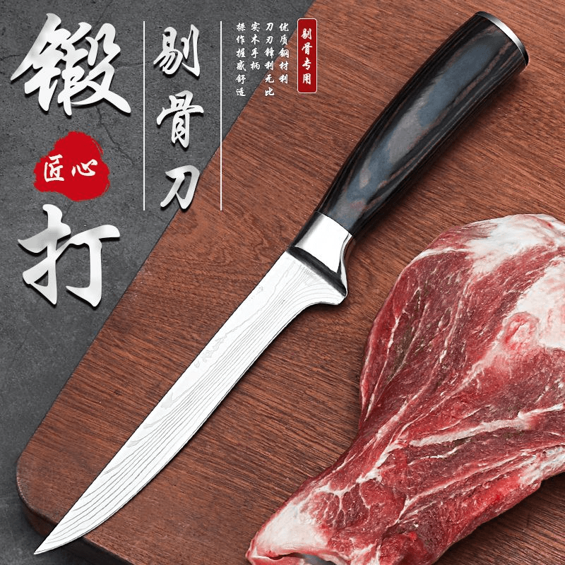 大马士纹剔骨刀屠宰不锈钢水果刀分割刀卖肉刀割肉刀大马士革纹刀