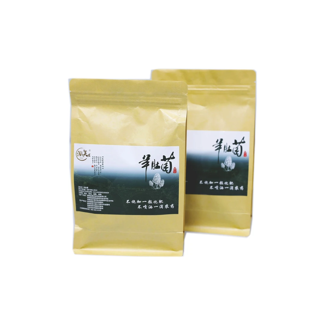 泓芙羊肚菌干货仿野生半斤非云南特级营养煲汤食材食用菌羊肚菇