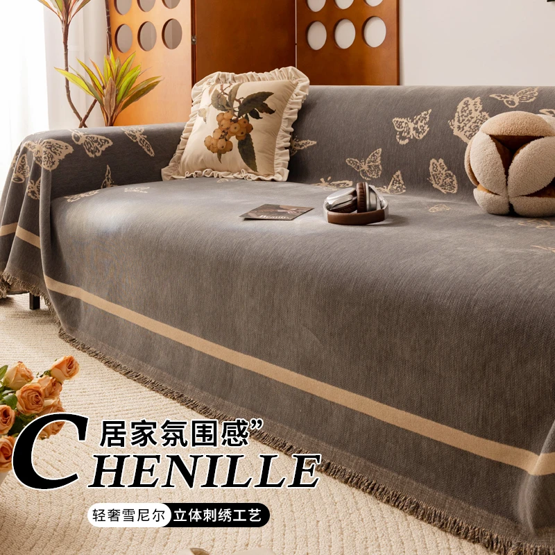 轻奢高级感沙发盖布四季通用雪尼尔沙发巾防猫抓全盖沙发毯一片式