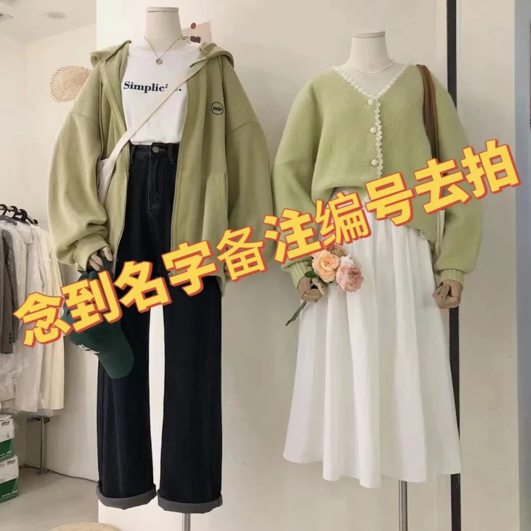 99-199扣号女装孤品捡漏连衣裙时尚宽松连帽秋冬外套针织长款春秋