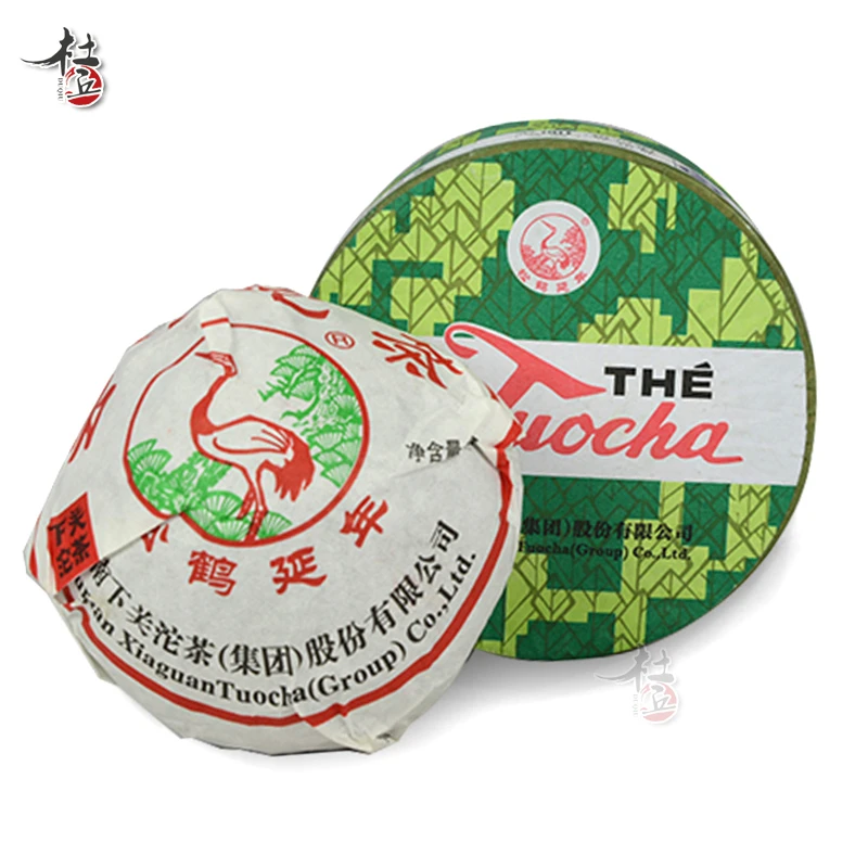 2014年新版包装下关销法沱普洱茶100g盒装熟茶经典醇香型