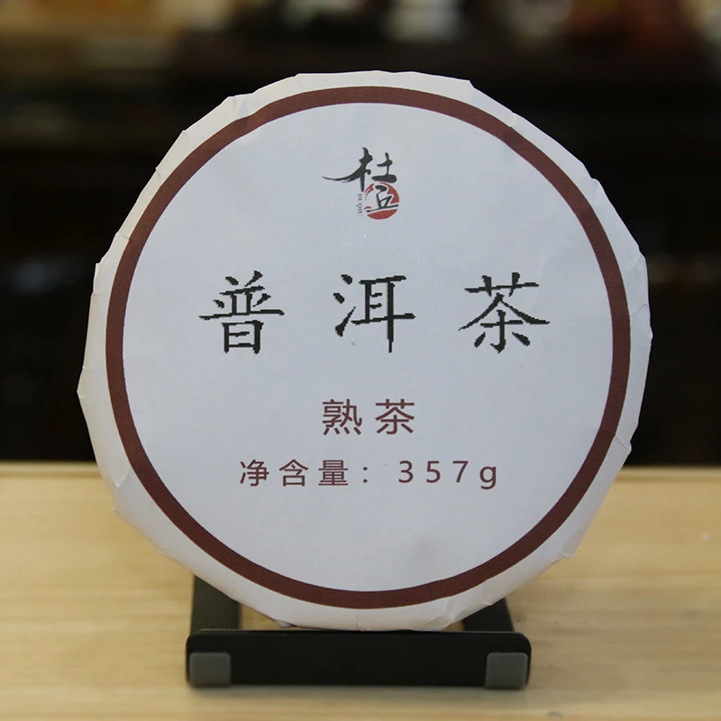 杜丘茶业情怀款｜03小黄普洱茶357g熟茶下单以直播间实物为准