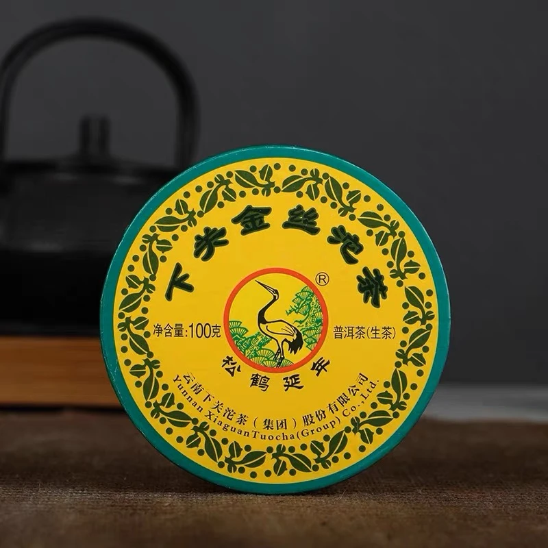 畅销十余年云南普洱茶 2016年下关金丝沱茶 生茶 100克 盒装