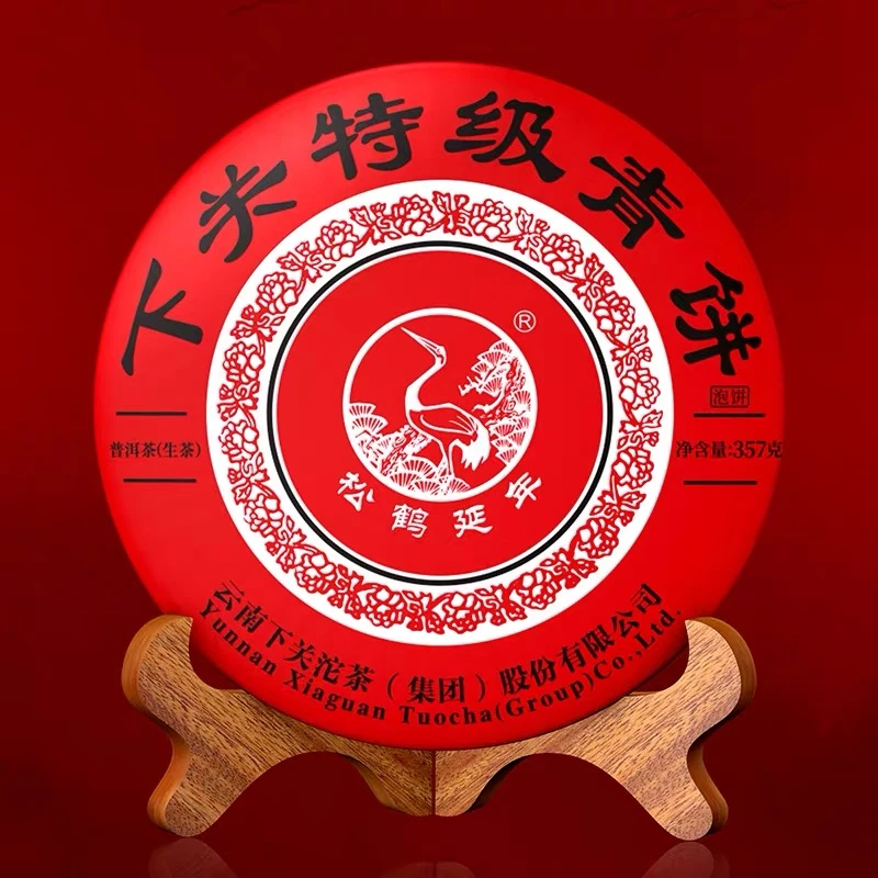 下关沱茶松鹤延年普洱茶生茶2023年下关特级青饼357g/饼