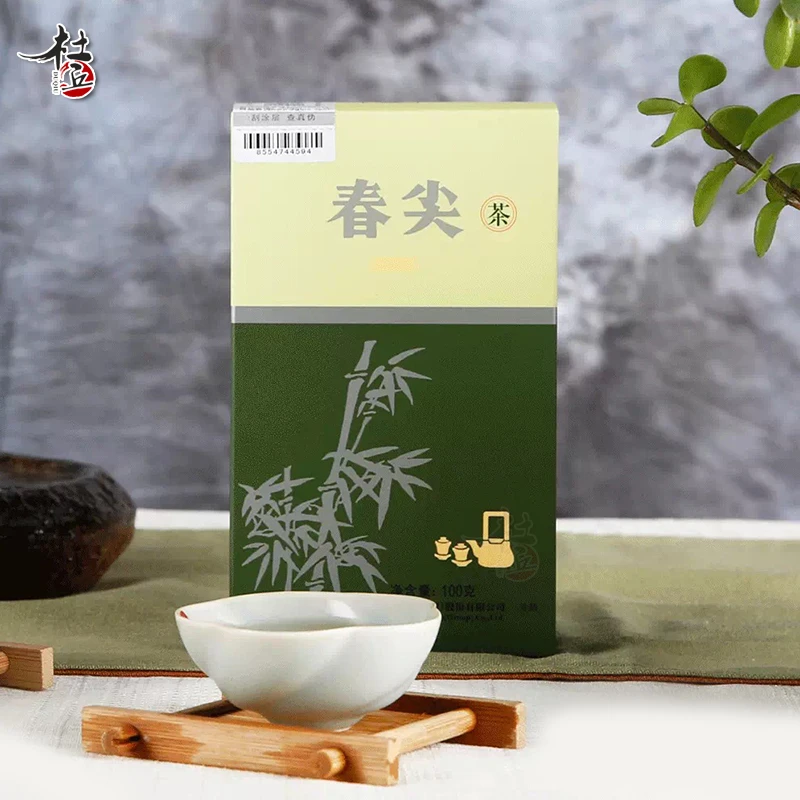 下关沱茶2022年普洱茶生茶一级春尖散茶盒装100g