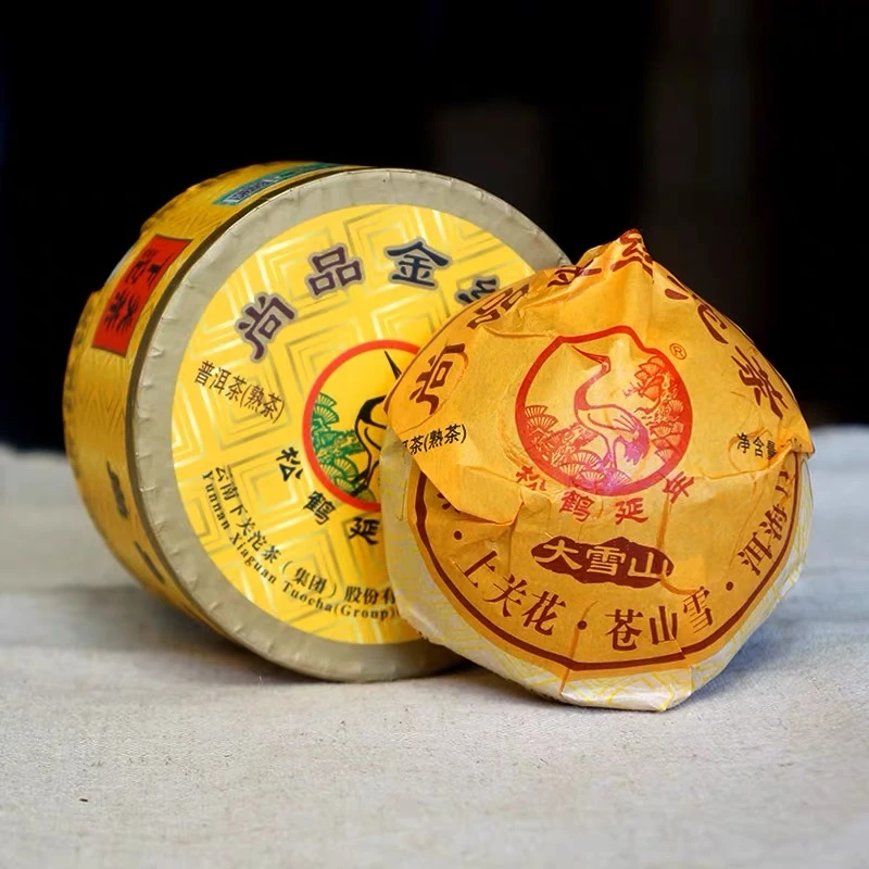 2018年下关尚品金丝沱茶大雪山熟茶云南普洱茶叶100g圆盒装