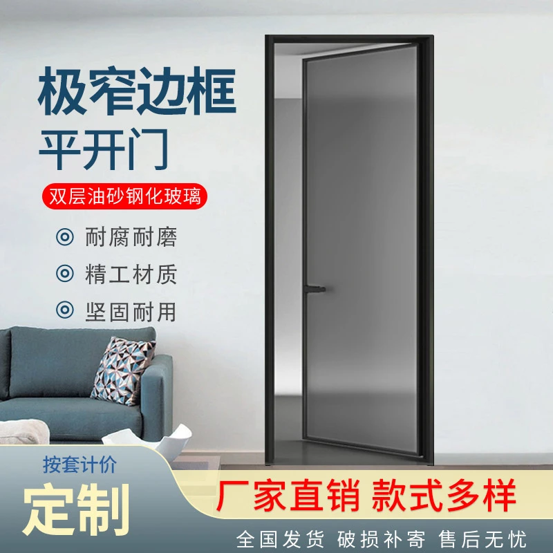极窄卫生间厕所门定制油砂玻璃门钛镁铝合金厨房单开门家用平开门