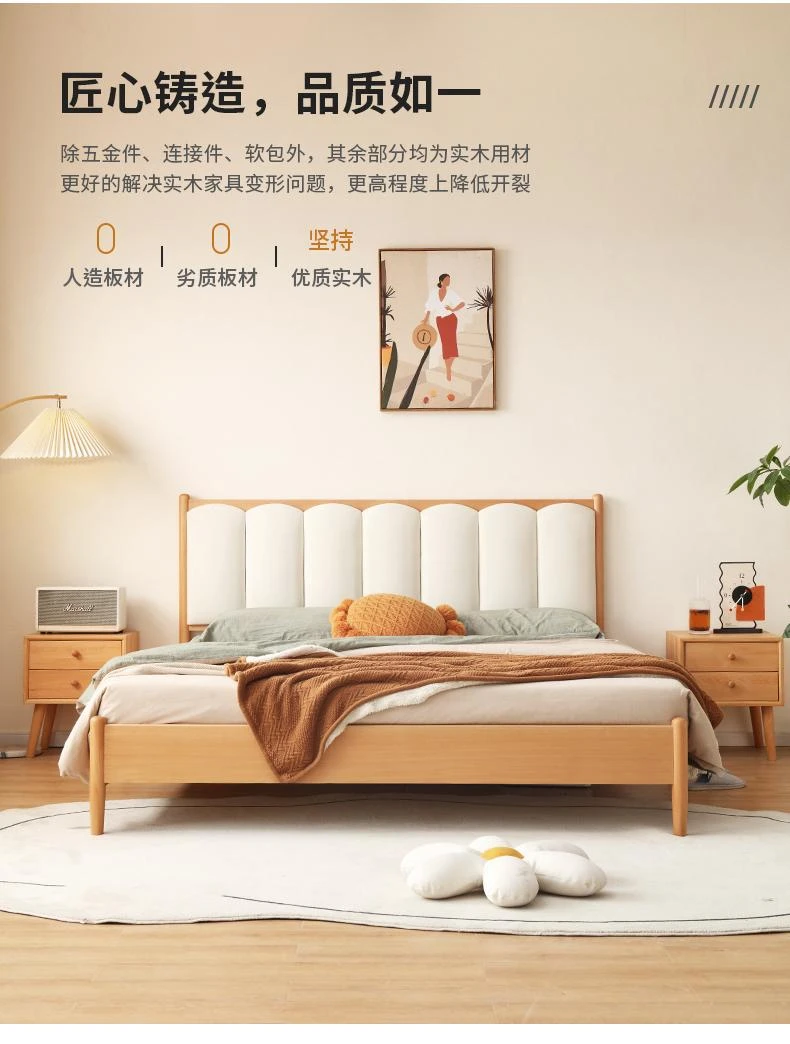 北欧榉木床全实木原木奶油风儿童床男女孩次卧床进口工厂直销大床