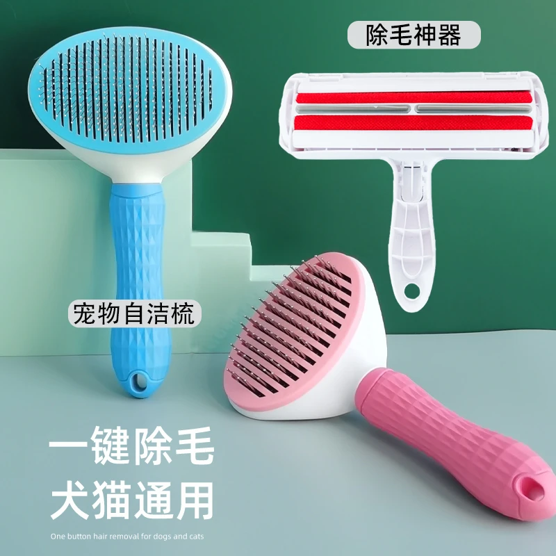宠物刷毛梳猫梳子狗狗梳毛神器除毛清洁神器宠物用品猫咪浮毛梳