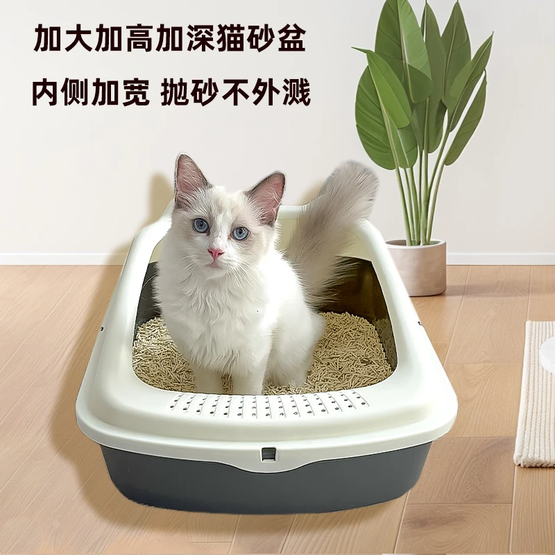 猫砂盆大容量半封闭式超大号猫厕所防带砂幼猫屎尿盆猫咪用品大全