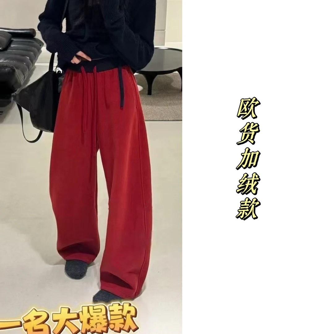 欧货撞色腰抽绳阔腿卫裤女加绒加厚冬季新款束脚两穿休闲裤跨年