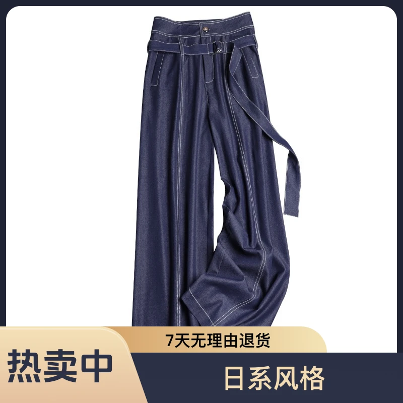 裤子夏季65265#直筒牛仔裤女年新款复古时髦阔腿高腰显瘦百搭腰带