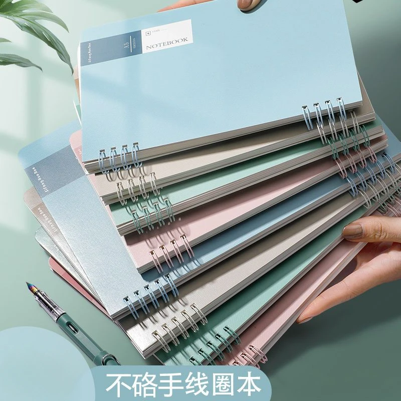b5不硌手线圈笔记本莫兰迪简约小清新ins高颜值记事本日记活页本