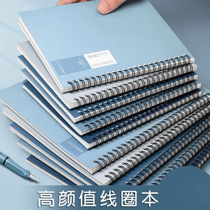 B5线圈本笔记本软皮加厚简约大学生考研记事活页本作业16k记录本