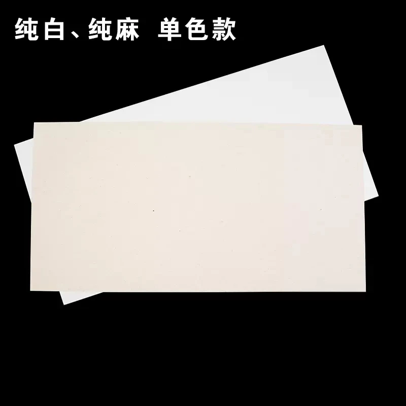 【精选】纯色加厚卡纸宣纸纯白纯麻单色款免装裱书画纸国画牡丹等