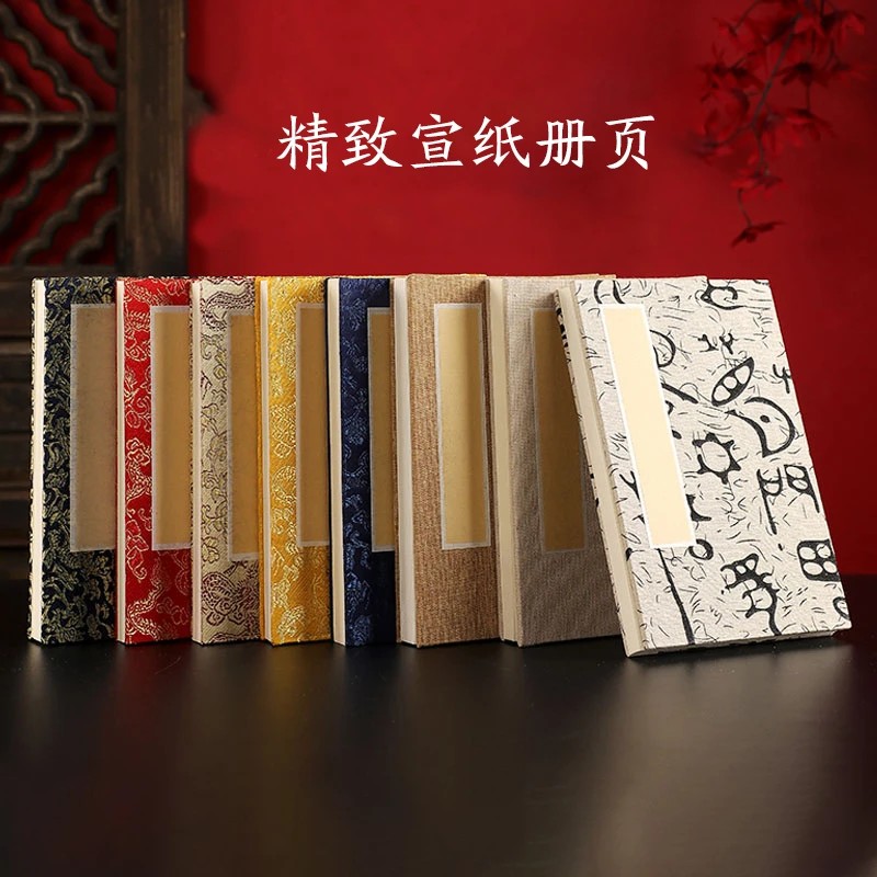 【精选】书画册页本加厚双层宣纸空白国画书法宣纸本手工生宣折页