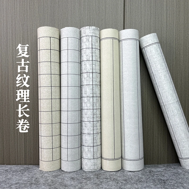 【半日闲书法】复古纹理长卷方格状元笺小楷瘦金体宣纸半生熟行书