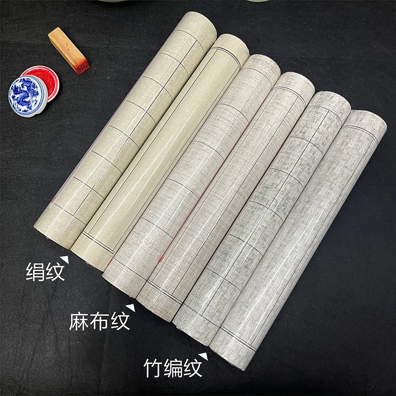 【小沈专属】复古纹理方格长卷状元笺小行草书法作品练习吸墨不洇