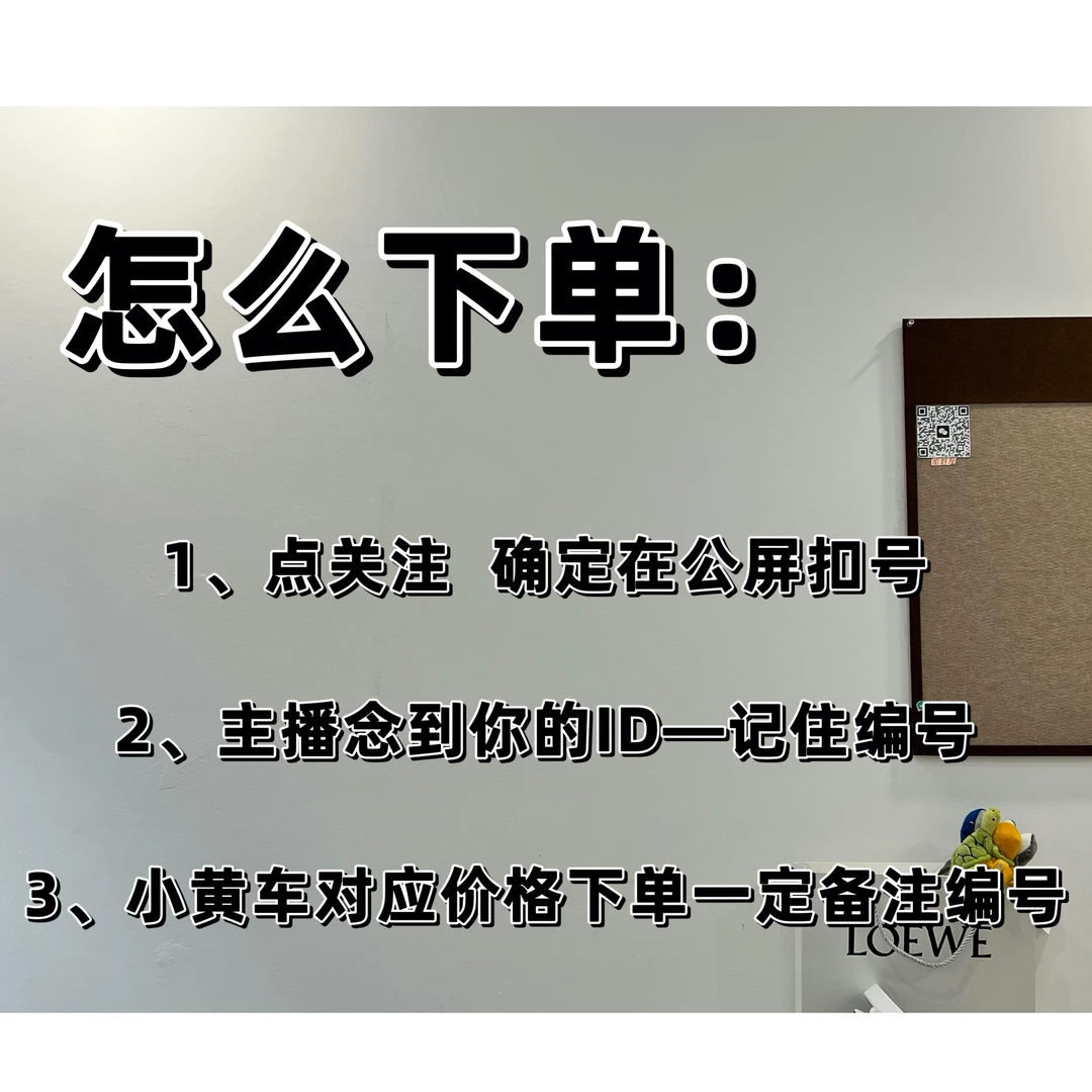 1木丁【福利女装系列微瑕无退无换】过款链接 备注编号