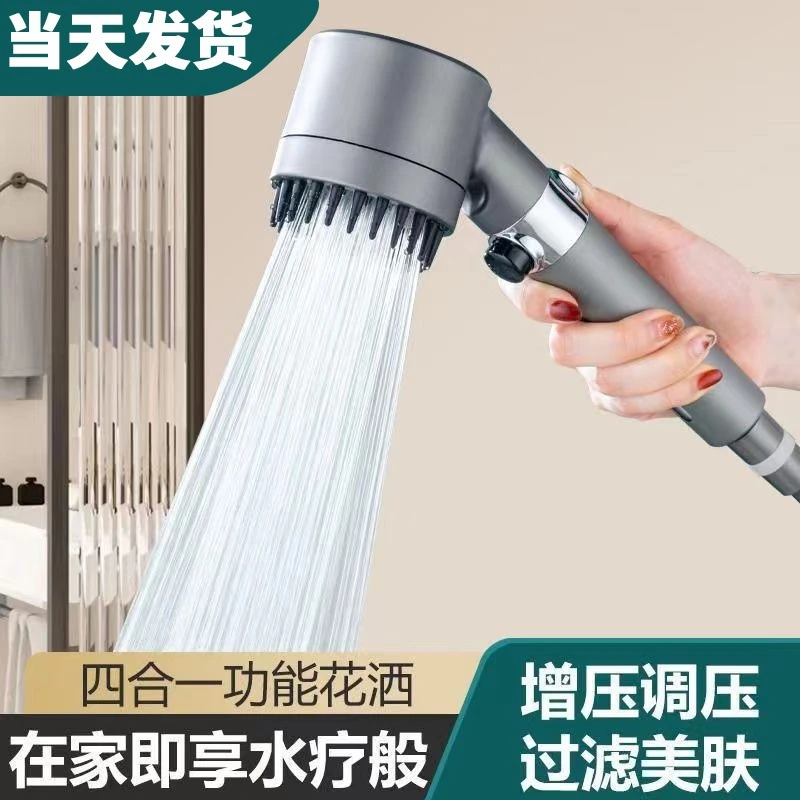 增压花洒头三档调节大出水过滤功能浴室淋浴喷头